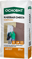 РАСТВОРЫ ДЛЯ БЛОКА
