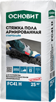 СТЯЖКА | РОВНИТЕЛЬ