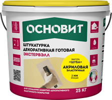 ДЕКОРАТИВНАЯ