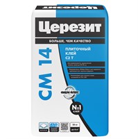 КЛЕЙ ДЛЯ ПЛИТКИ