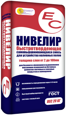 ЕС Нивелир 20кг/54 PY1Gox9wgKlHId8owfXBe3 - фото 246