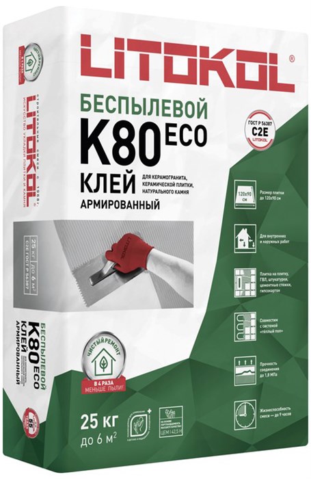 Клей д/плитки Litokol K 80 LITOFLEX, 25кг (54) 62XANUuehcCrJTW12b8rR3 - фото 261