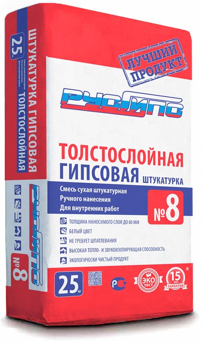 №8 Смесь сухая штукатурная гипсовая ручного нанесения ТОЛСТОСЛОЙНАЯ (25/60) 1bab_xVrjrGO8geDL16ON0 - фото 263