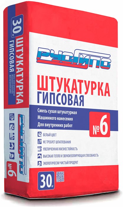 №6 Смесь сухая штукатурная гипсовая машинного нанесения (30/50) jYSc0ZGIgeS4JSE8MxNa41 - фото 264