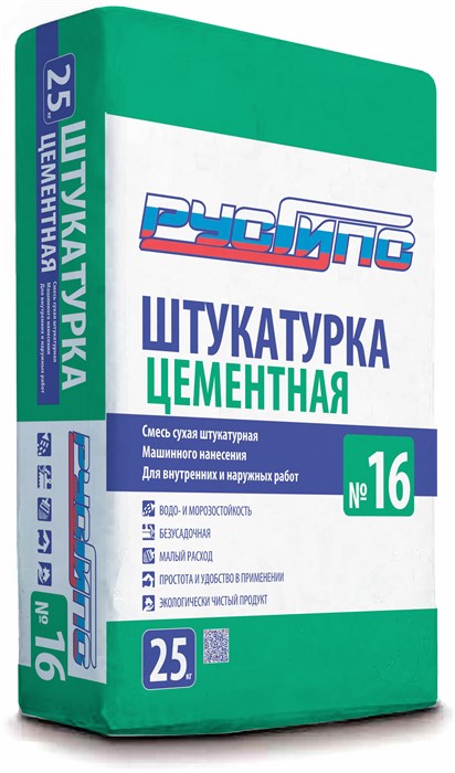 №16 Штукатурка цементная машинного нанесения для наружных и внутренних работ водо- и морозостойкая (25/56) ti1zUknvjXmaPb-DubY442 - фото 269