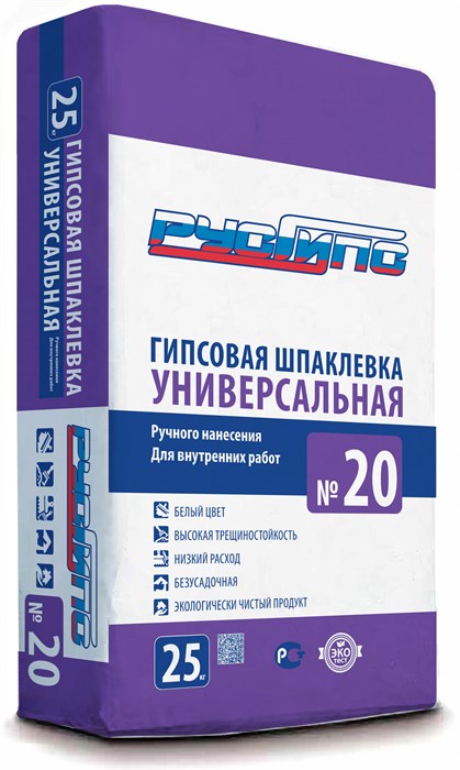№20 Шпаклевка гипсовая ручного нанесения для внутренних работ УНИВЕРСАЛЬНАЯ (25/50) szhmzqNEhb2lglkWhRph71 - фото 278