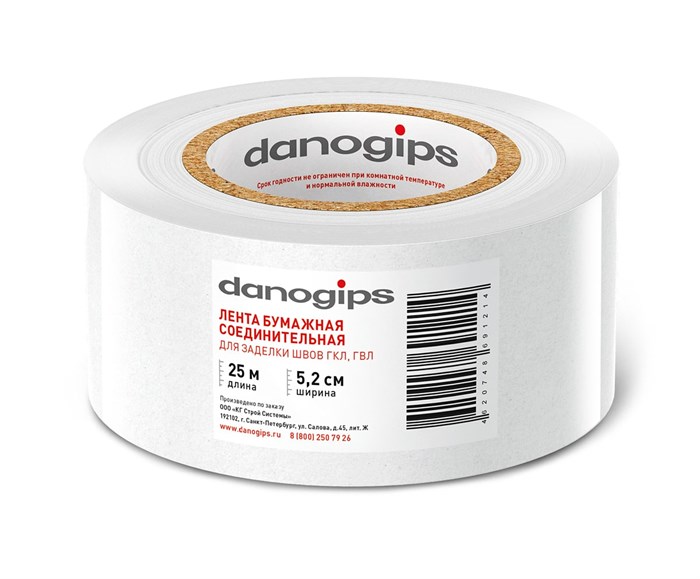 Лента бум.соед. для заделки швов Danogips 5,2смx25м/25 RUcPVQDHjRsn1mm8GWWT40 - фото 400