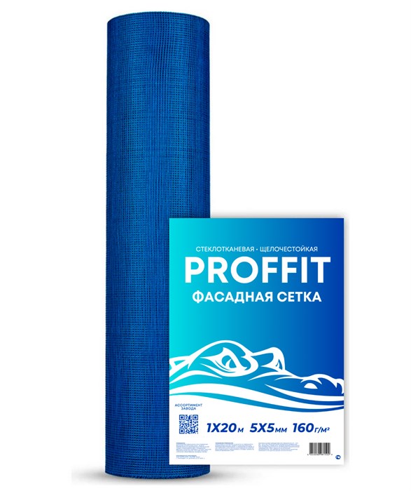 Cетка ФАСАДНАЯ 160 СИНЯЯ, ячейка 5х5, 1х20м PROFFIT 8lJOuhVwgXaVghvtPE0dh0 - фото 405