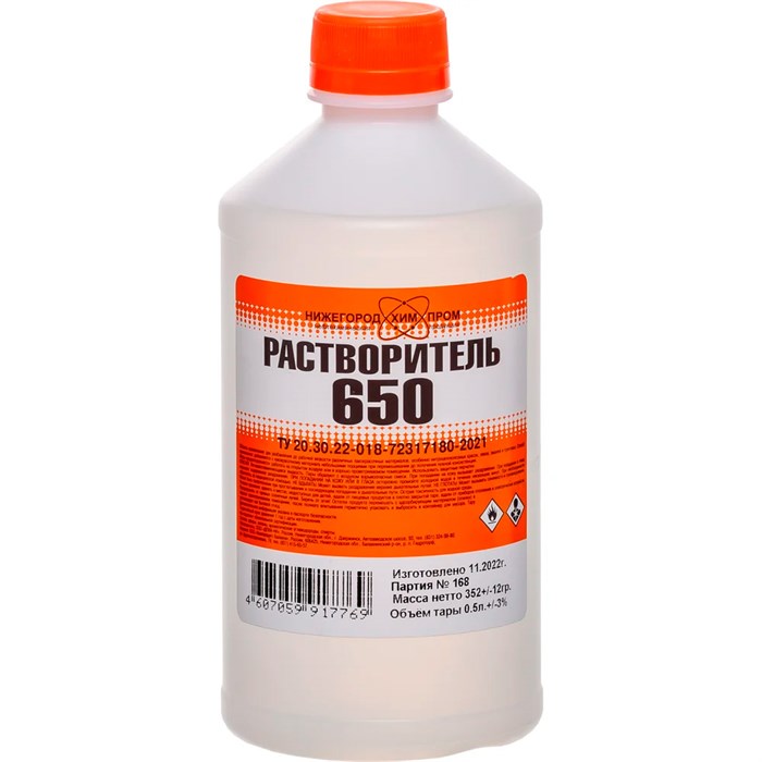 Растворитель 650 НХЛ ПНД 0,5л (25шт) 4RGnkc5pgDCrWTCHICeGw0 - фото 482
