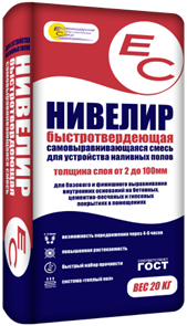 ЕС Нивелир 20кг/54 PY1Gox9wgKlHId8owfXBe3