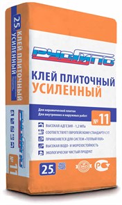 №11 Клей для керамической плитки и керамогранита для внутренних и наружных работ УСИЛЕННЫЙ (25/60) XKMNjC2VjZ6cBeCEFhvUx2