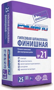 №21 Шпаклевка гипсовая ручного нанесения для внутренних работ ФИНИШНАЯ (25/50) 2snJXuRWjU24XdCp-pnIk1