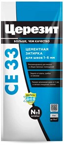 Затирка Графит №16 1-6мм (2кг) ЦЕРЕЗИТ CE33 S p1sJNmVIgVQoTh3TQNWfO0