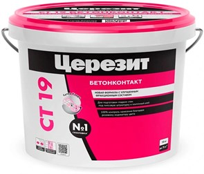 Бетоноконтакт Ceresit СТ-19 0,53 л/м2 15кг 1/44 srIKqWJFimd4qKiny7NF13
