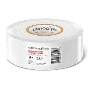 Лента бум.соед. для заделки швов Danogips 5,2смx50м/20 44q8fxYLjouRYRiZz7Mz03