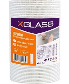 Лента (серпянка) стеклотканевая самоклеющаяся X-Glass Gold 150мм х 20м, КПЦ Aj9iWqMtjFsQcKWXJIGC42
