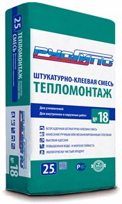 №18 Штукатурно-клеевая смесь для утеплителей ТеплоМонтаж 25кг(60шт) VNJg6qFzhs3nQHnDoSmeE0