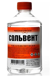 Сольвент НХЛ ПЭТ  0,5 л (25шт) gJagGOFohEKkTww3NsyjJ0