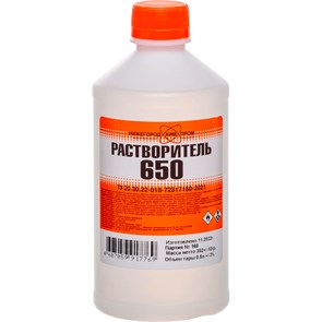 Растворитель 650 НХЛ ПНД  1 л (20шт) Nr-38MTQjjFmmST47DXdA3
