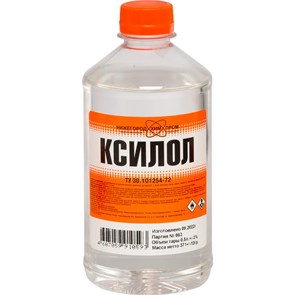 Ксилол 0,5л пластиковая бутылка (1 кор = 25шт) htEqJkV5gv6Wm4kFd9Q7D0