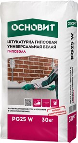 Штукатурка гипсовая универсальная белая ОСНОВИТ ГИПСВЭЛЛ PG25 W (30 кг) 9T34Q817hJ43FD2UW5t461