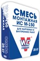 ИС М-150 25кг (60шт) Z-fa-qj2jUnrcgCwnFwLx2 - фото 243