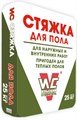 ИС-Стяжка 25кг (60шт) zBr-iiKNi5L6awCWAUlHm3 - фото 249