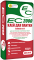 Клей для плитки ЕС 2000/25кг,(54шт) ЕС 2000 - фото 253