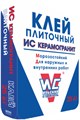 ИС-Керамогранит 25кг (55шт) JYk7Tm9cjRwx4jxf8c4Am3 - фото 256