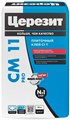 Клей для керамогранита и керамической плитки для пола и стен Сeresit CM 11 PRO (25кг/48) ЦЕРЕЗИТ Imra6QH6jfaUW2hA5oZoo0 - фото 257