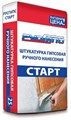 Штукатурка гипсовая ручного нанесения Русгипс Старт 25 кг/60 GpObrqJuj5D9xbyCgYQ3p2 - фото 266