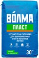 Штукатурка Волма Пласт (25кг/56) 72f2x8P6iGB1UoJ9XOM7n0 - фото 268