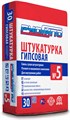 №5 Смесь сухая строительная штукатурная на гипсовом вяжущем машинного и ручного нанесения 30кг/50 YxRNrmvkgXiBEowvazvJv3 - фото 271