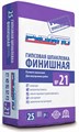 №21 Шпаклевка гипсовая ручного нанесения для внутренних работ ФИНИШНАЯ (25/50) 2snJXuRWjU24XdCp-pnIk1 - фото 279