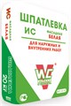ИС-Шпатлевка 20 кг (55шт) fDO1nceaijtk43gEY5x6h3 - фото 282