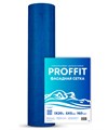 Cетка ФАСАДНАЯ 160 СИНЯЯ, ячейка 5х5, 1х20м PROFFIT 8lJOuhVwgXaVghvtPE0dh0 - фото 405